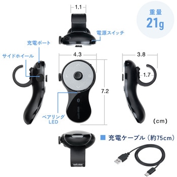 IRセンサーマウス Bluetooth リングマウス サンワダイレクト