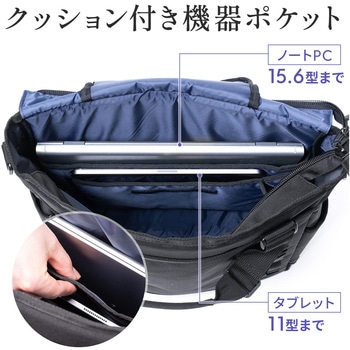 キャリングバッグ 3WAY トート サンワダイレクト