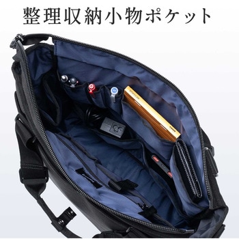 キャリングバッグ 3WAY トート サンワダイレクト