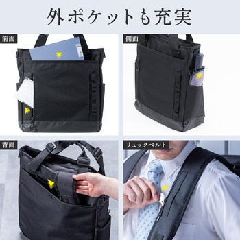 キャリングバッグ 3WAY トート サンワダイレクト
