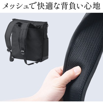 キャリングバッグ 3WAY トート サンワダイレクト