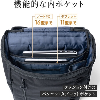 キャリングバッグ カジュアルタイプ バックパック サンワダイレクト