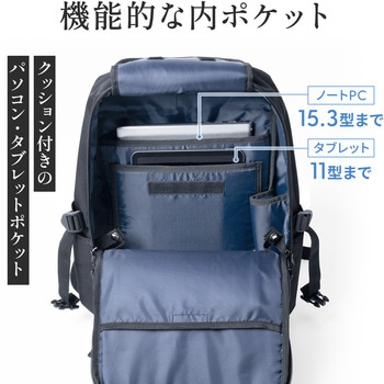 キャリングバッグ カジュアルタイプ バックパック サンワダイレクト