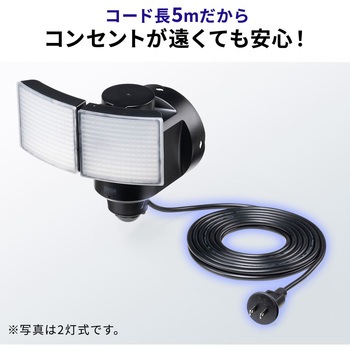 LEDライト コンセント式 サンワダイレクト