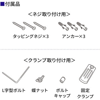 LEDライト コンセント式 サンワダイレクト