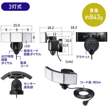 LEDライト コンセント式 サンワダイレクト