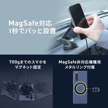ワイヤレス充電ホルダー マグネット内蔵 吸盤タイプ サンワダイレクト