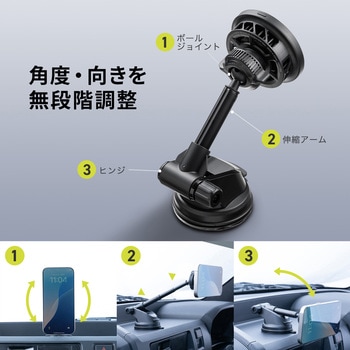 ワイヤレス充電ホルダー マグネット内蔵 吸盤タイプ サンワダイレクト