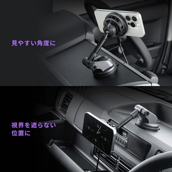 ワイヤレス充電ホルダー マグネット内蔵 吸盤タイプ サンワダイレクト
