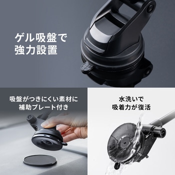 ワイヤレス充電ホルダー マグネット内蔵 吸盤タイプ サンワダイレクト