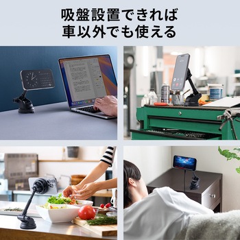 ワイヤレス充電ホルダー マグネット内蔵 吸盤タイプ サンワダイレクト