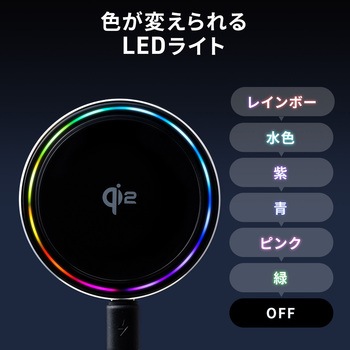 ワイヤレス充電ホルダー マグネット内蔵 吸盤タイプ サンワダイレクト