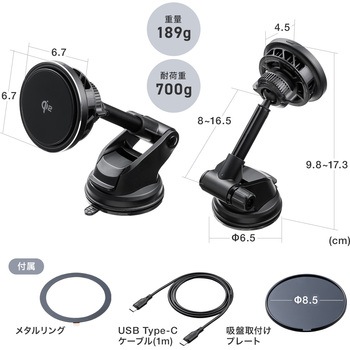 ワイヤレス充電ホルダー マグネット内蔵 吸盤タイプ サンワダイレクト