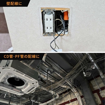 通線ワイヤー サンワダイレクト