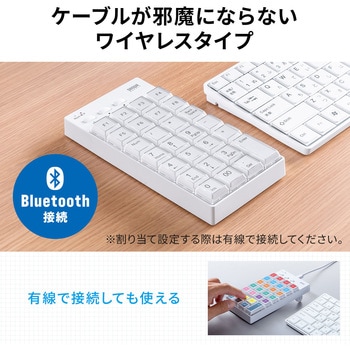 テンキー Bluetooth プログラマブル サンワダイレクト