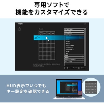 テンキー Bluetooth プログラマブル サンワダイレクト