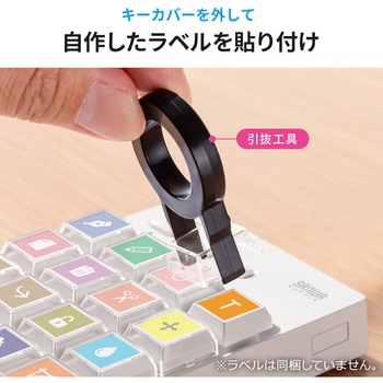 テンキー Bluetooth プログラマブル サンワダイレクト