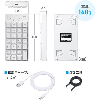 テンキー Bluetooth プログラマブル サンワダイレクト