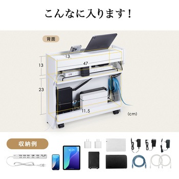 ケーブル&タップ収納ボックス ルーター対応 サンワダイレクト