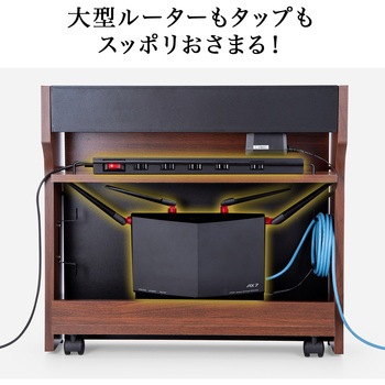 ケーブル&タップ収納ボックス ルーター対応 サンワダイレクト