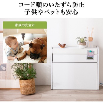 ケーブル&タップ収納ボックス ルーター対応 サンワダイレクト