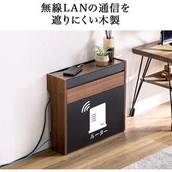 ケーブル&タップ収納ボックス ルーター対応 サンワダイレクト