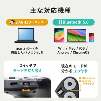 ハンディマウス Bluetooth サンワダイレクト