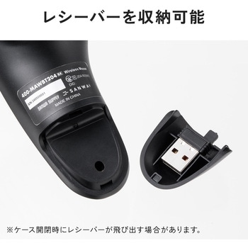 ハンディマウス Bluetooth サンワダイレクト