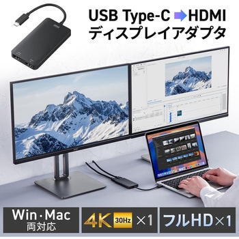 USB変換アダプタ USB TypeC-HDMI サンワダイレクト