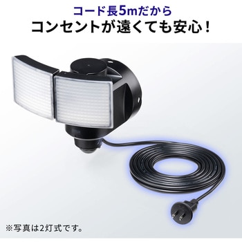 LEDライト コンセント式 サンワダイレクト