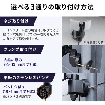 LEDライト コンセント式 サンワダイレクト