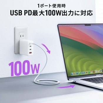 AC充電器 USB Power Delivery対応 サンワダイレクト