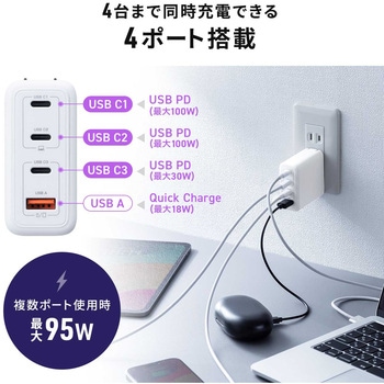 AC充電器 USB Power Delivery対応 サンワダイレクト