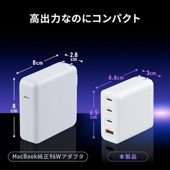 AC充電器 USB Power Delivery対応 サンワダイレクト