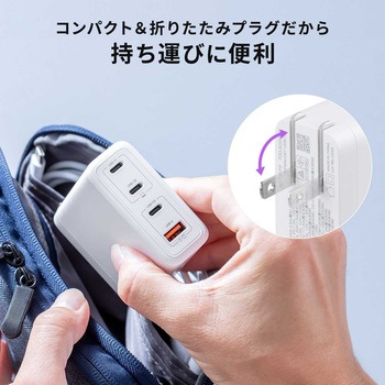 AC充電器 USB Power Delivery対応 サンワダイレクト