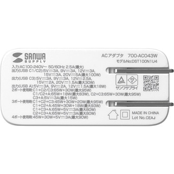AC充電器 USB Power Delivery対応 サンワダイレクト