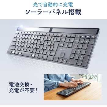 キーボード Bluetooth ソーラー充電 サンワダイレクト