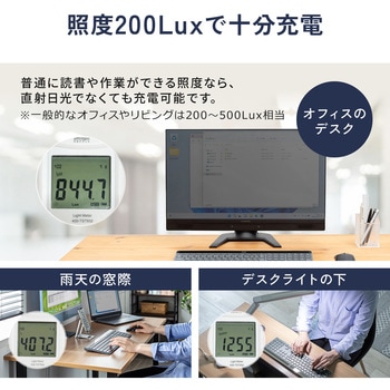 キーボード Bluetooth ソーラー充電 サンワダイレクト