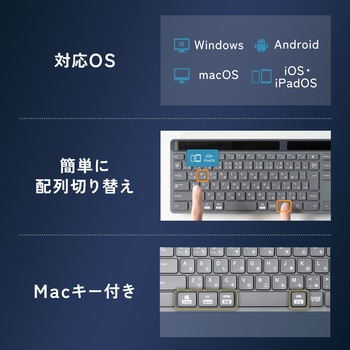キーボード Bluetooth ソーラー充電 サンワダイレクト