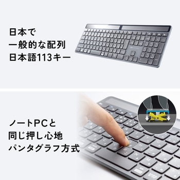 キーボード Bluetooth ソーラー充電 サンワダイレクト
