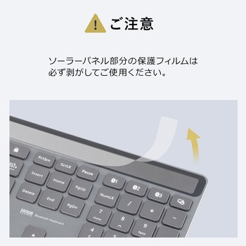 キーボード Bluetooth ソーラー充電 サンワダイレクト