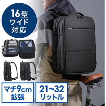キャリングバッグ ビジネスタイプ マチ拡張 サンワダイレクト