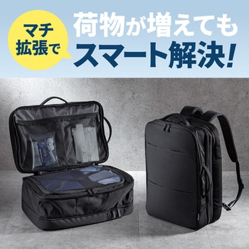 キャリングバッグ ビジネスタイプ マチ拡張 サンワダイレクト