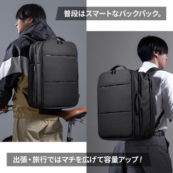 キャリングバッグ ビジネスタイプ マチ拡張 サンワダイレクト