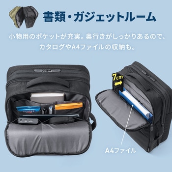 キャリングバッグ ビジネスタイプ マチ拡張 サンワダイレクト