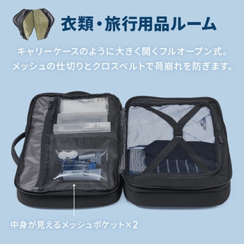 キャリングバッグ ビジネスタイプ マチ拡張 サンワダイレクト