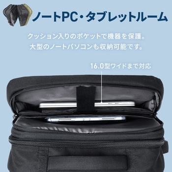 キャリングバッグ ビジネスタイプ マチ拡張 サンワダイレクト
