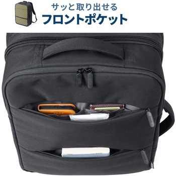 キャリングバッグ ビジネスタイプ マチ拡張 サンワダイレクト