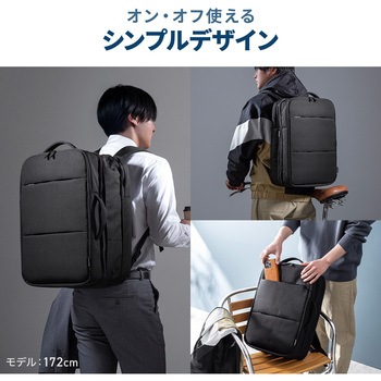 キャリングバッグ ビジネスタイプ マチ拡張 サンワダイレクト