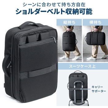 キャリングバッグ ビジネスタイプ マチ拡張 サンワダイレクト